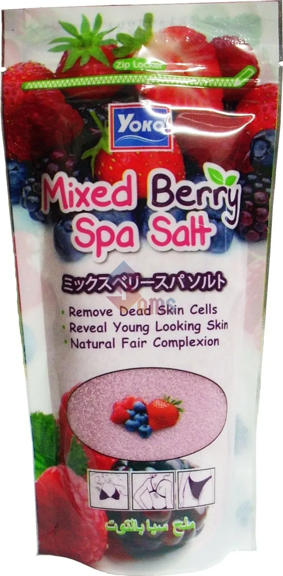 Yoko Berry Spa Salt.webp
